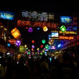 Pub Street SIEM REAP
